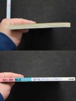 7　Eve&Eve　イヴ＆イヴ　Vol.12