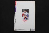 7　Eve&Eve　イヴ＆イヴ　Vol.13