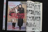 7　Eve&Eve　イヴ＆イヴ　Vol.14