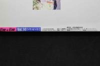 7　Eve&Eve　イヴ＆イヴ　Vol.14