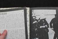 7　マドンナスーパーライブ　創刊号