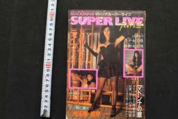 7　マドンナスーパーライブ　part2