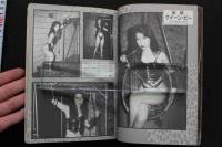 7　マドンナスーパーライブ　part2