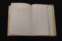 5　成熟期のからだ　C・Hシュトラッツ著　高山洋吉訳