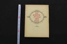 5　女体の美育　C・Hシュトラッツ著　高山洋吉訳