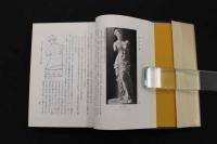 5　シュトラッツ選集　女体の美　C・Hシュトラッツ著　高山洋吉訳