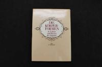 5　生活と芸術にあらわれた日本人のからだ　C・Hシュトラッツ著　高山洋吉訳