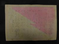 ６　5　引札　引き札　現金札付属　染め絹裏地税　京都松原　戦前子