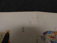 ６　5　女房装束着用図　木版彩色刷　約26×36.5㎝　木版画　図鑑