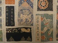 ６　5　韋之図（革兊図考折載）木版彩色刷　訳25.5×36㎝　木版画　図鑑