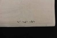 5　5　引札　略暦　明治40年　魚類反物商　宗像郡勝浦濵　永島大次郎　石版色刷　約53×37㎝