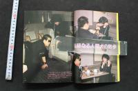 7　マドンナ・マガジン　オンディーヌ　通巻2号