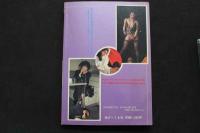 7　マドンナ・マガジン　オンディーヌ　通巻2号