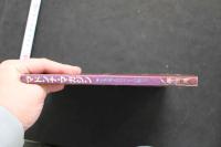 7　マドンナ・マガジン　第三号