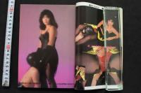 7　SMシークレット　第20号