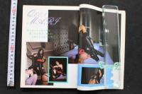 7　SMシークレット　第21号