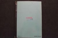 7　QUEENS　クィーンズ　Vol.2