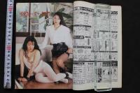 7　QUEENS　クィーンズ　Vol.3