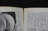 7　QUEENS　クィーンズ　Vol.3