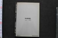 7　QUEENS　クィーンズ　Vol.7