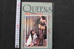 7　QUEENS　クィーンズ　Vol.15