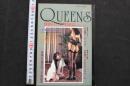 7　QUEENS　クィーンズ　Vol.15