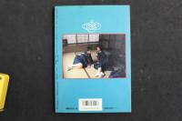 7　シスター通信　平成5年3月号
