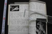 7　シスター通信　平成5年5月号