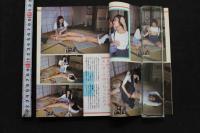 7　シスター通信　平成5年7月号