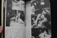 7　シスター通信　平成5年7月号