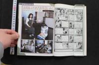 7　シスター通信　平成6年5月号