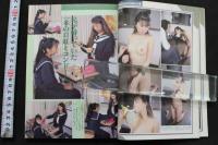 7　シスター通信　平成6年5月号