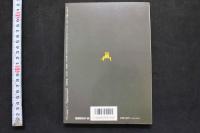 7　シスター通信　平成6年5月号
