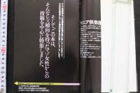 7　マニア俱楽部GOLD第五弾　レズSM特集号