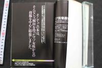 7　マニア俱楽部GOLD第五弾　レズSM特集号