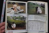 7　マニア俱楽部GOLD第五弾　レズSM特集号