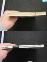 7　マニア俱楽部GOLD第五弾　レズSM特集号