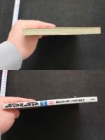 7　Lady&Lady　レディアンドレディ　Vol.2