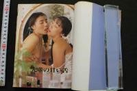 7　Lady&Lady　レディアンドレディ　Vol.3