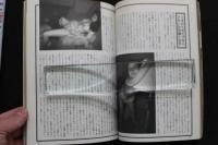 7　SISTER PARADISE　シスター・パラダイス　Vol.5