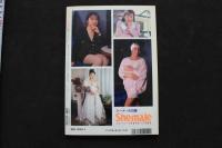 7　シーメール白書　平成5年4月号