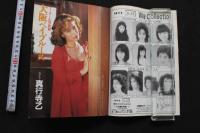 7　シーメール白書　Vol.6