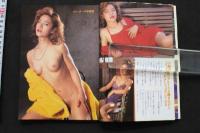 7　シーメール白書　Vol.6