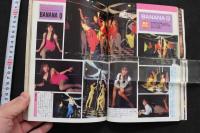 7　シーメール白書　Vol.6