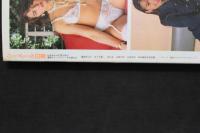 7　シーメール白書　Vol.6