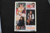 7　シーメール白書　Vol.6