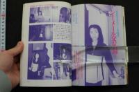 7　シーメール白書　Vol.10