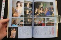 7　シーメール白書　Vol.9