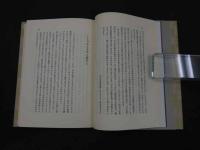 ２　5　随想　百味箪笥　２９０P