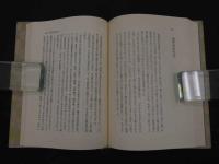 ２　5　随想　百味箪笥　２９０P